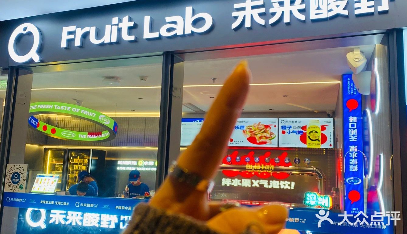 未来酸野|摩天轮🎡下好喝到冒泡的一家