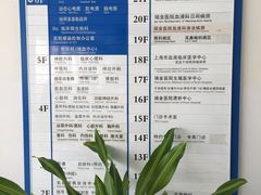 -上海交通大学医学院附属瑞金医院(总院)