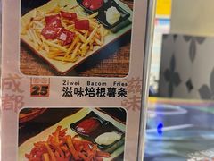 -滋味烤鱼(祥和里店)