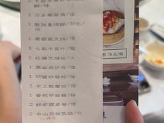 -中山保利艾美酒店-乐美中餐厅