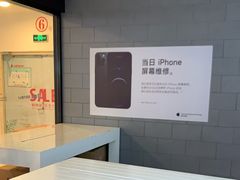 -百邦(聊城银座商城店)