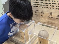 -中国杭州低碳科技馆