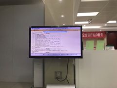 -中国农业银行(北京和平里东街支行)