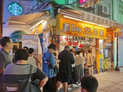 -老day牛杂(官也街总店)