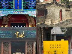 -西安市广仁寺