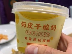-紫光园(燕郊总店)