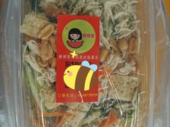 -媛媛家秘制鸡丝凉皮(陆慕店)