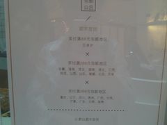 菜单-阮大兴糕团(滨江宝龙店)