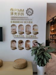 -漂亮妈妈通乳·塑形·产后恢复(奥体店)