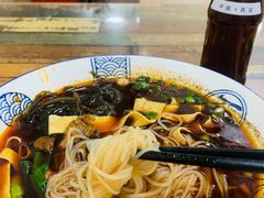 -彭家牛肉块扯面