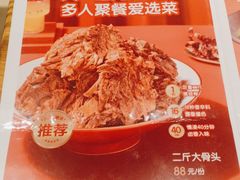 -九毛九西北菜(大东海店)