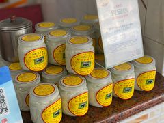 -阿三麻蓉汤圆(顺光大厦店)