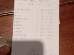 账单-老诚一锅羊蝎子(天通苑东三区直营店)