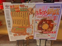 -哥老官重庆美蛙鱼头(五角场合生汇店)