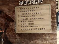 -黄埔军校旧址纪念馆