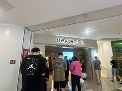 -喜茶(广州佳兆业广场店)