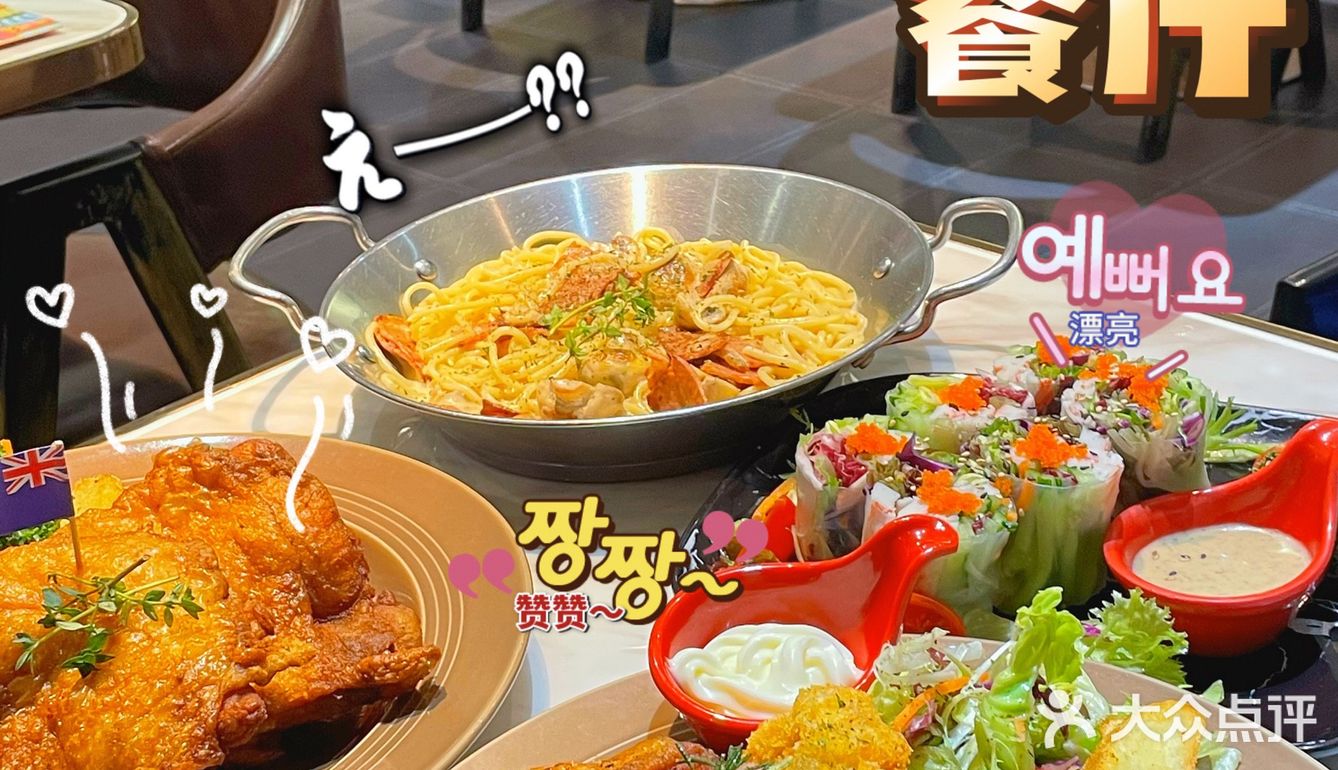 情人节约会首选高性价比西餐厅