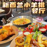 情人节约会首选高性价比西餐厅