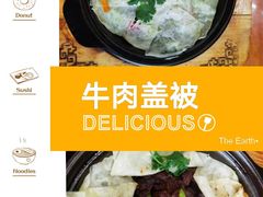 -宗巴雍姆藏餐府