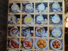 -双喜老铺(人民广场店)