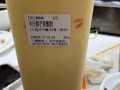 -兰熊鲜奶(昌平悦荟店)