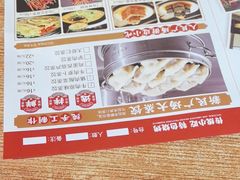 -老爷子原味蒸饺(总店)