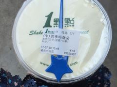 -1点点(建设六马店)