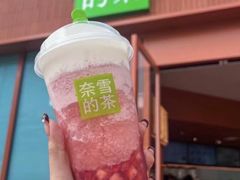 -奈雪的茶(广州万菱汇PRO店)