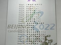 -零度滑雪室内训练中心(莘庄店)