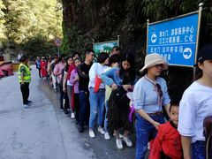 -九龙江国家森林公园