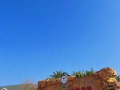 -世界恐龙谷景区