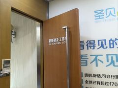 -圣呗口腔·舒适化种植牙·矫正中心(广州总院)