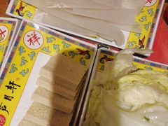 -芦月轩羊蝎子(劲松店)