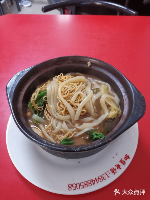 春艳砂锅居(新玛特店)砂锅牛筋面图片