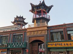 -杨老大焙子月饼干货(宽巷子民族美食街店)