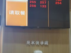 -吉野家(成都时代奥莱店)