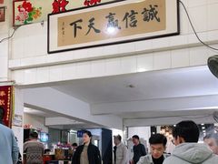 -老猫牛肉火锅(沙溪店)