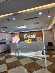 -上海宏康医院·医疗美容科