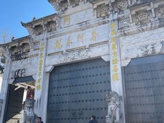 -九华山风景区