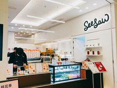 -Seesaw Coffee(上海国金中心店)