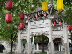 -鲁镇