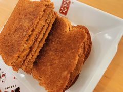 牛油糖吐司-亚坤 Ya Kun Kaya Toast(万象城店)