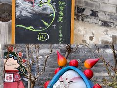 -创艺无限·赵春香微妙艺术馆