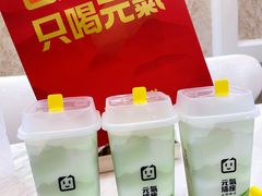 -鲜芒多·杨枝甘露(摩尔城A座10楼店)