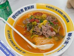 -粉小主·贵州酸汤牛肉粉(南京仙林金鹰店)