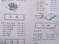 菜单-哥老官重庆美蛙鱼头(西湖银泰十一哥店)