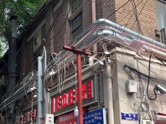 -王中王刨冰