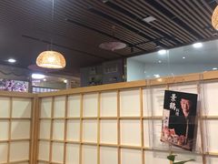 -景鹤料理(上地华联店)