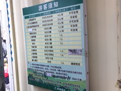 -库伦旗银沙湾旅游景区