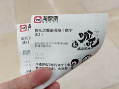 -中影星美国际影城(万家丽店)